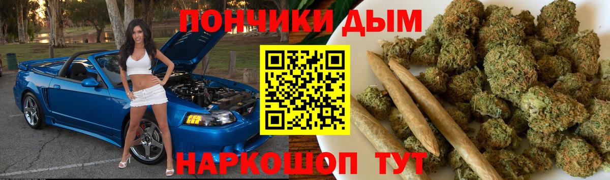 Шишки марихуана планчик  Вход с VPN  Тосно  МАРИХУАНА сатива  Конопля Ganja  Марихуана конопля 